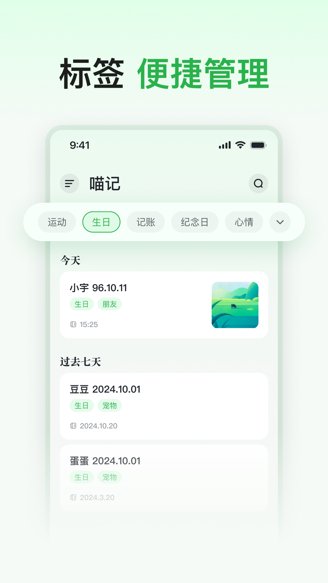 Ƕappv1.0.0.592 °
