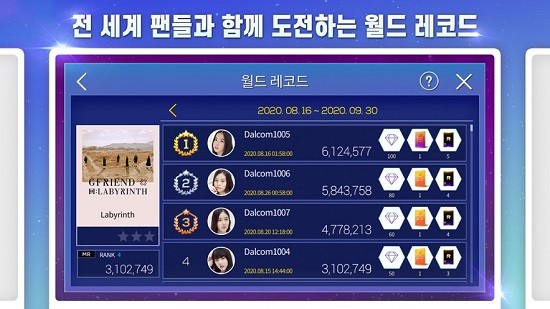 SuperStar GFRIENDϷv2.12.3 ׿