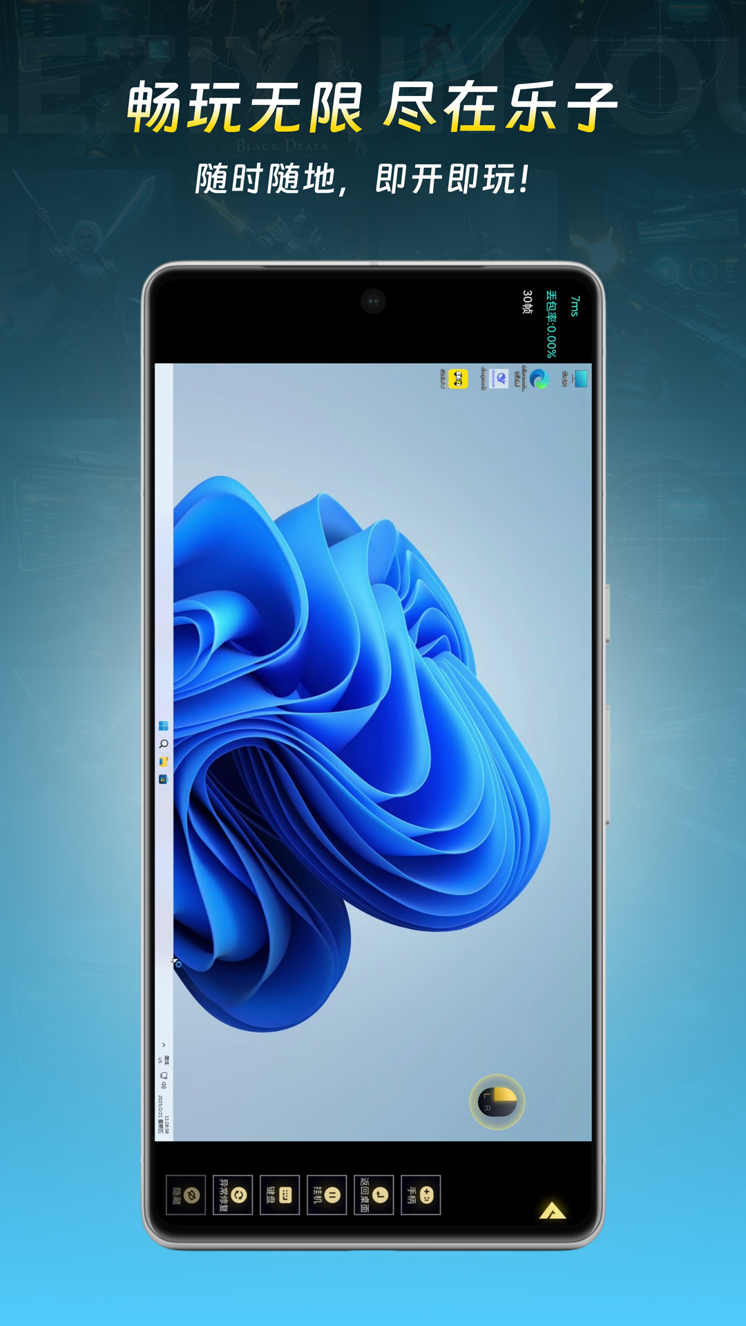 °v1.2.2 ׿