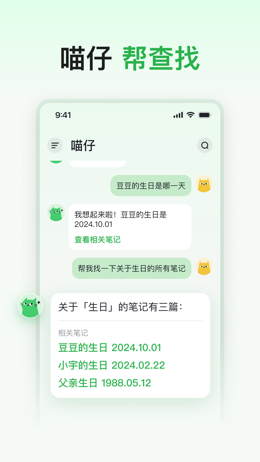 Ƕappv1.0.0.592 °