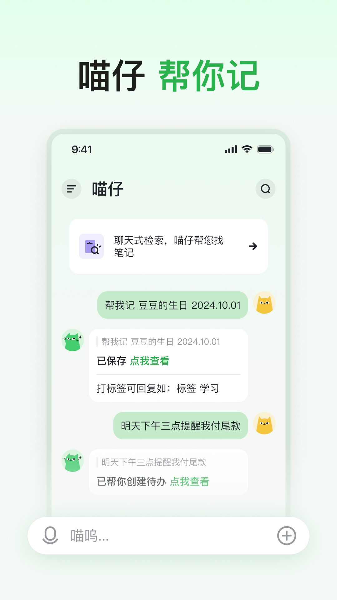 Ƕappv1.0.0.592 °