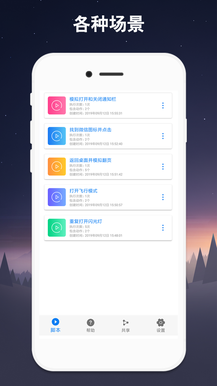 С°v7.0.9 ׿