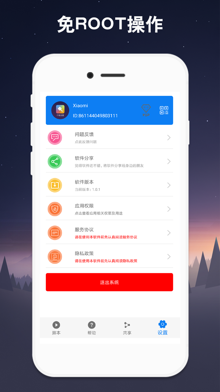 С°v7.0.9 ׿