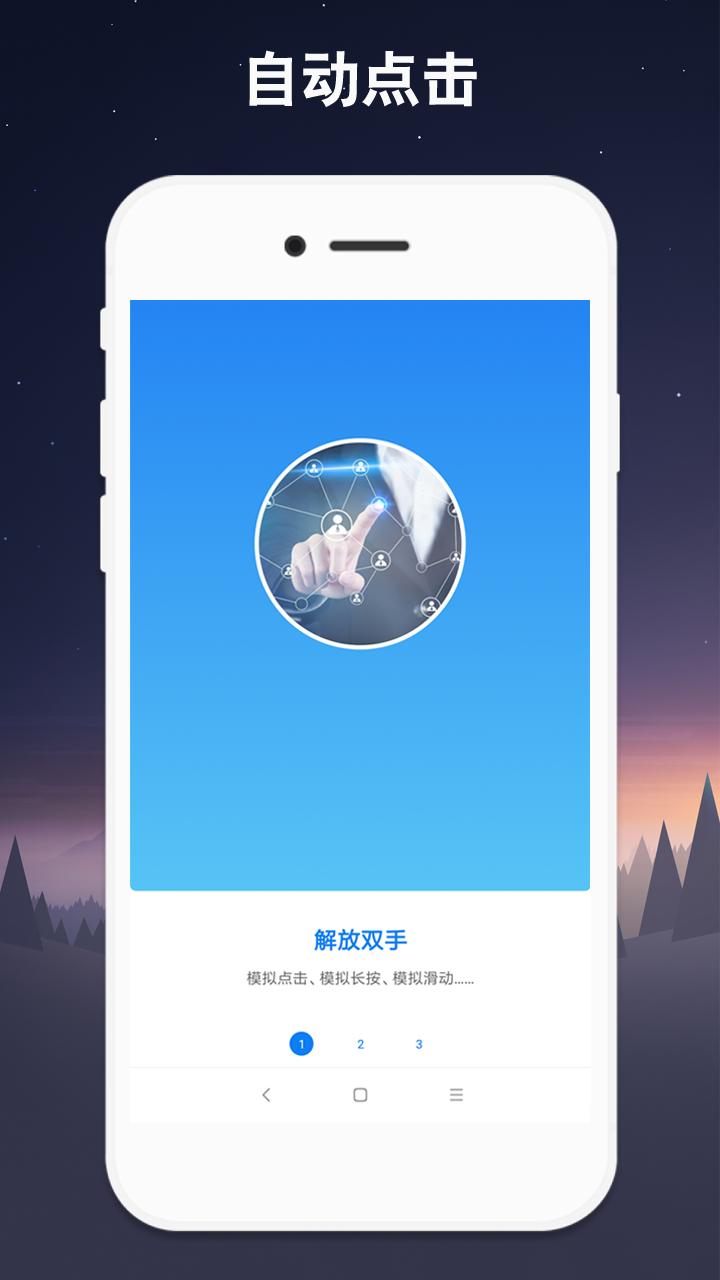 С°v7.0.9 ׿