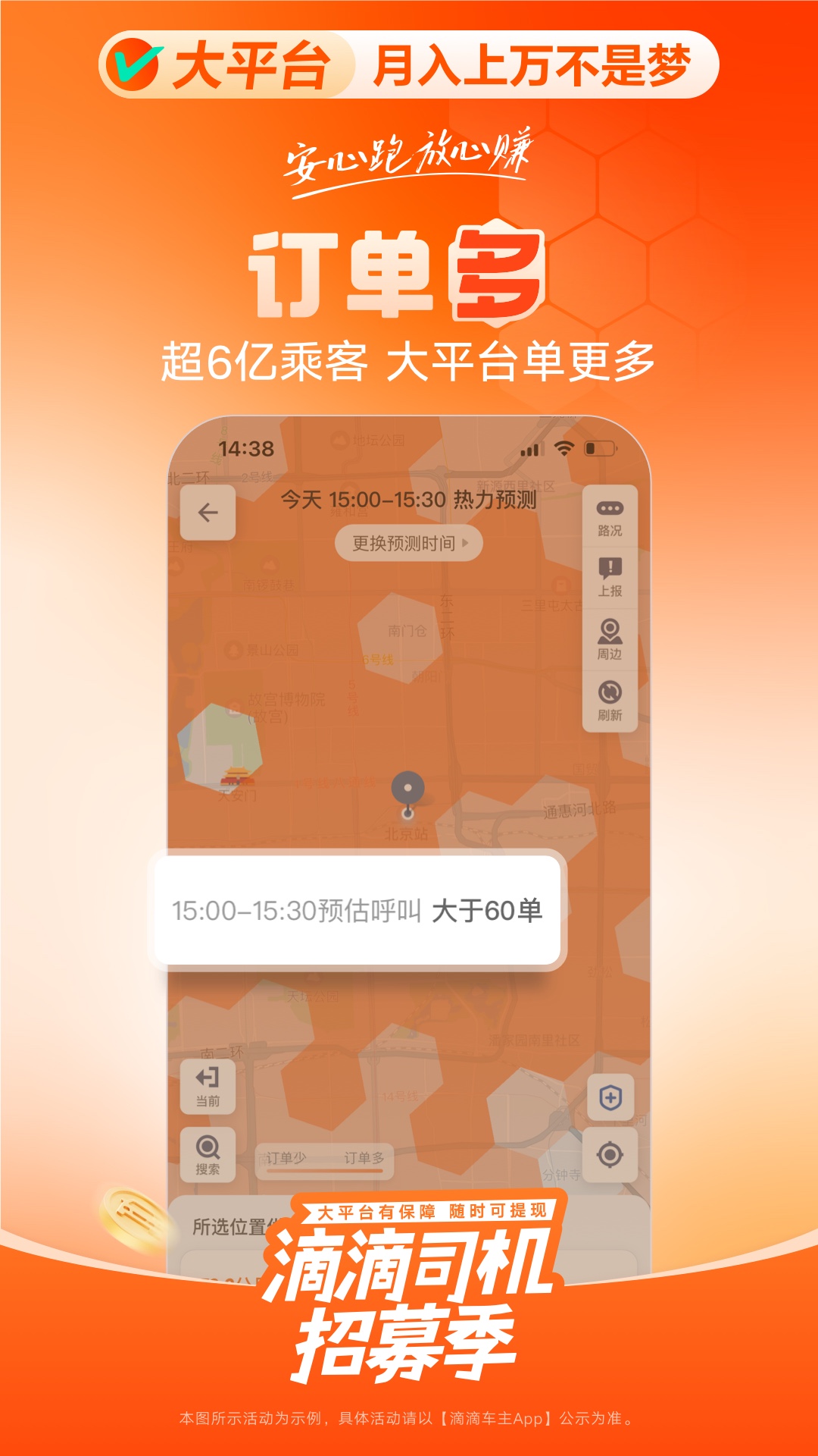 εγappذװٷv9.0.14 ׿