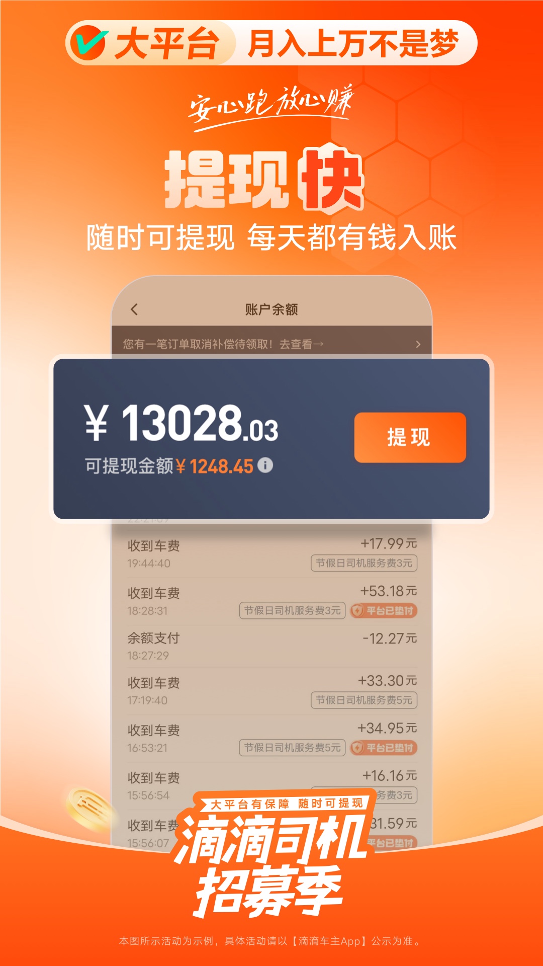 εγappذװٷv9.0.14 ׿