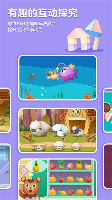 ѧappذװ(˼ά)v5.12.14 ׿