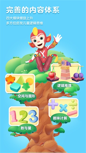ѧappذװ(˼ά)v5.12.14 ׿