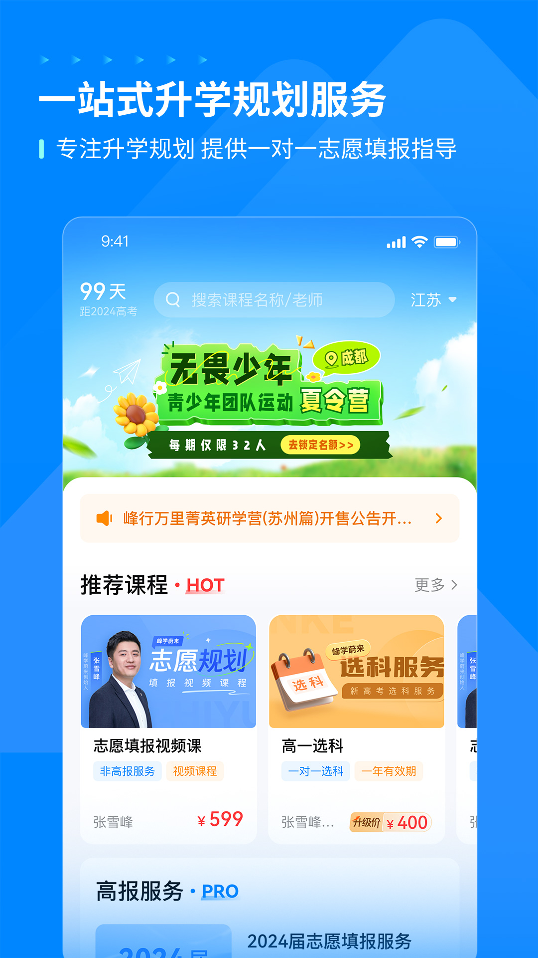 ѧδappv1.3.6 °