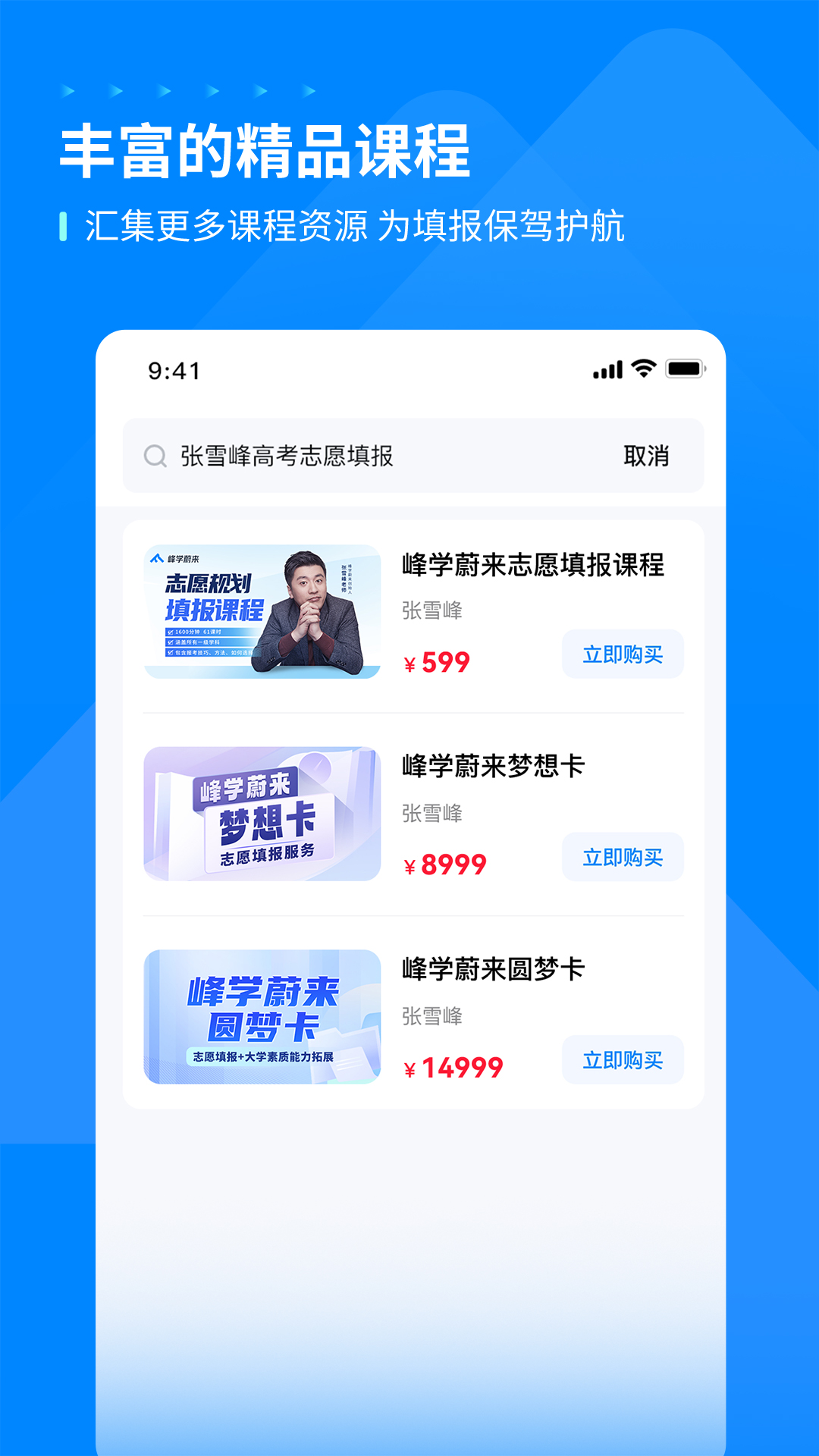 ѧδappv1.3.6 °