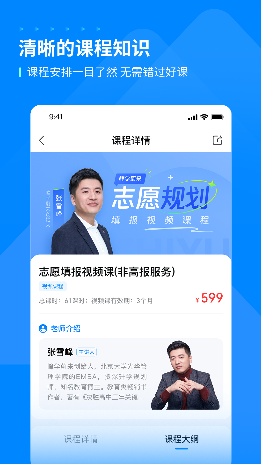 ѧδappv1.3.6 °