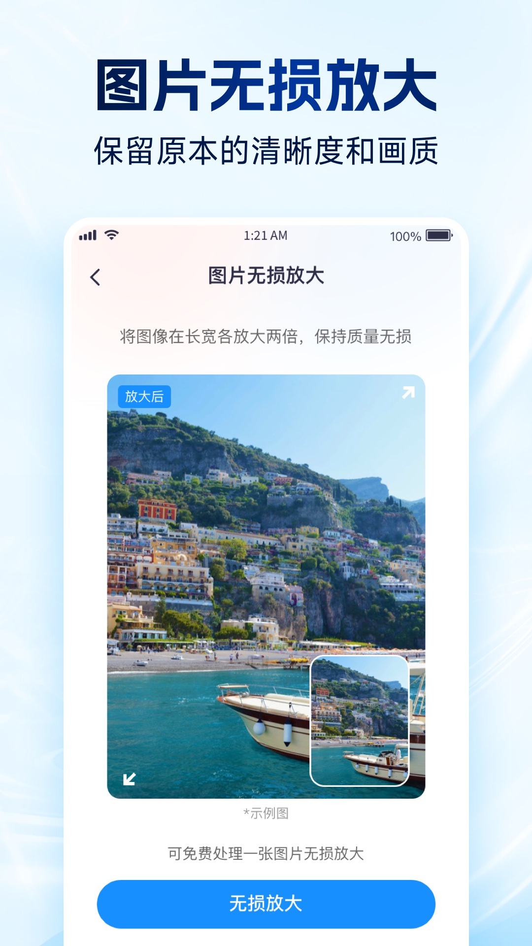 ǿݹʦappv1.3.194 ׿