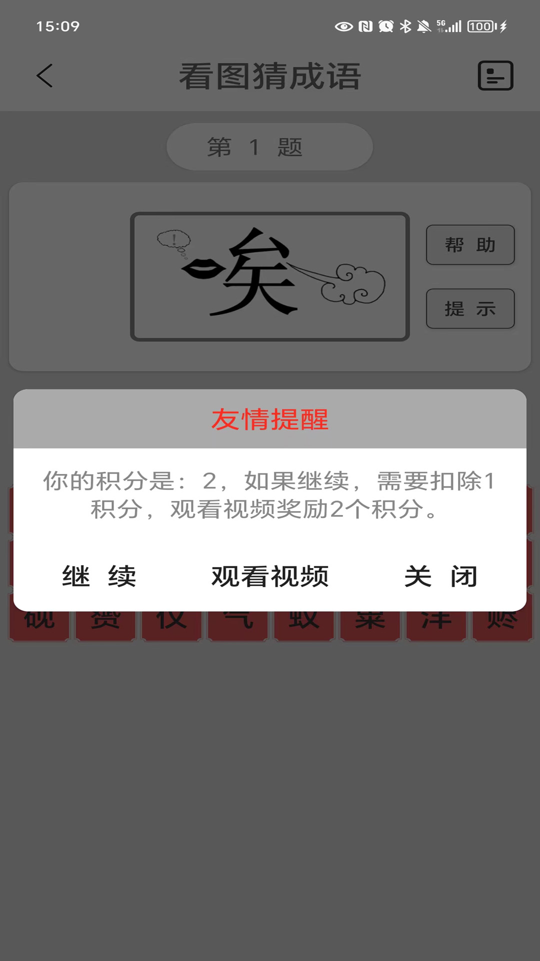 ͼ³ٷv5.0 ׿
