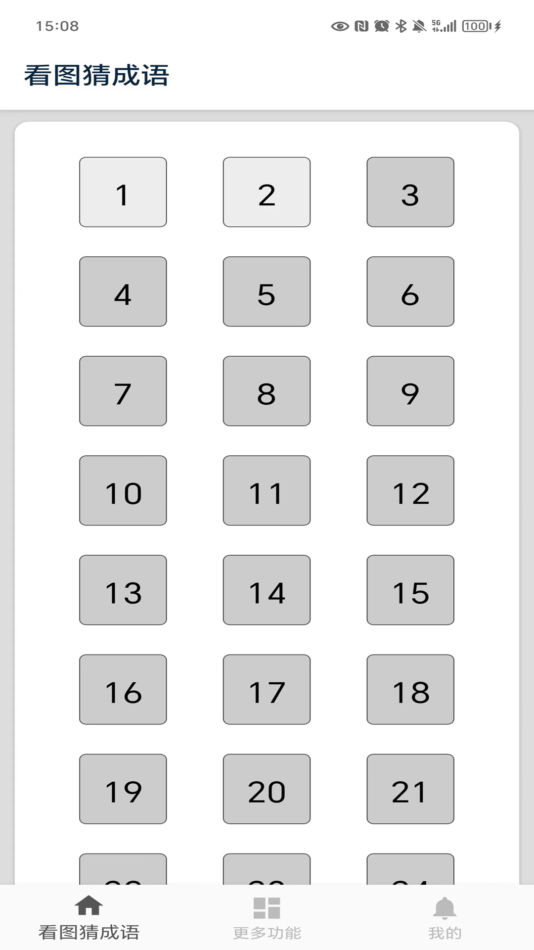 ͼ³ٷv5.0 ׿