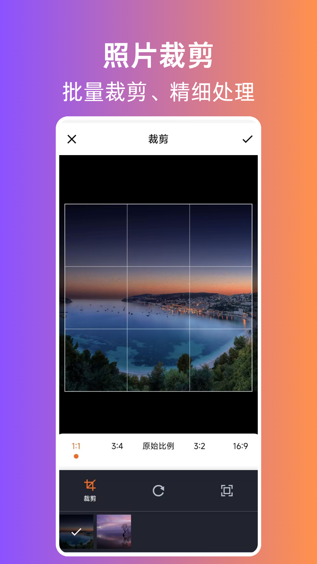 ƬתPDFv1.0.2 ׿