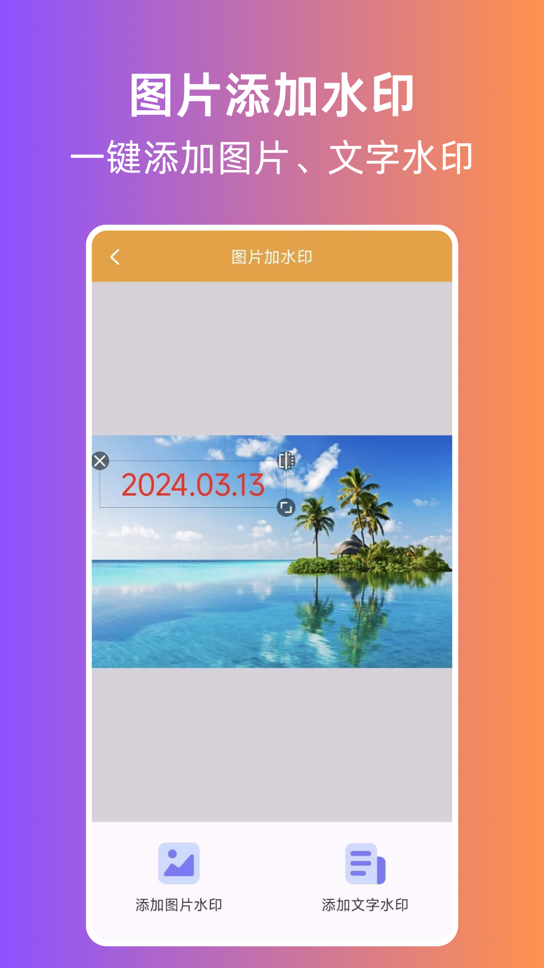 ƬתPDFv1.0.2 ׿