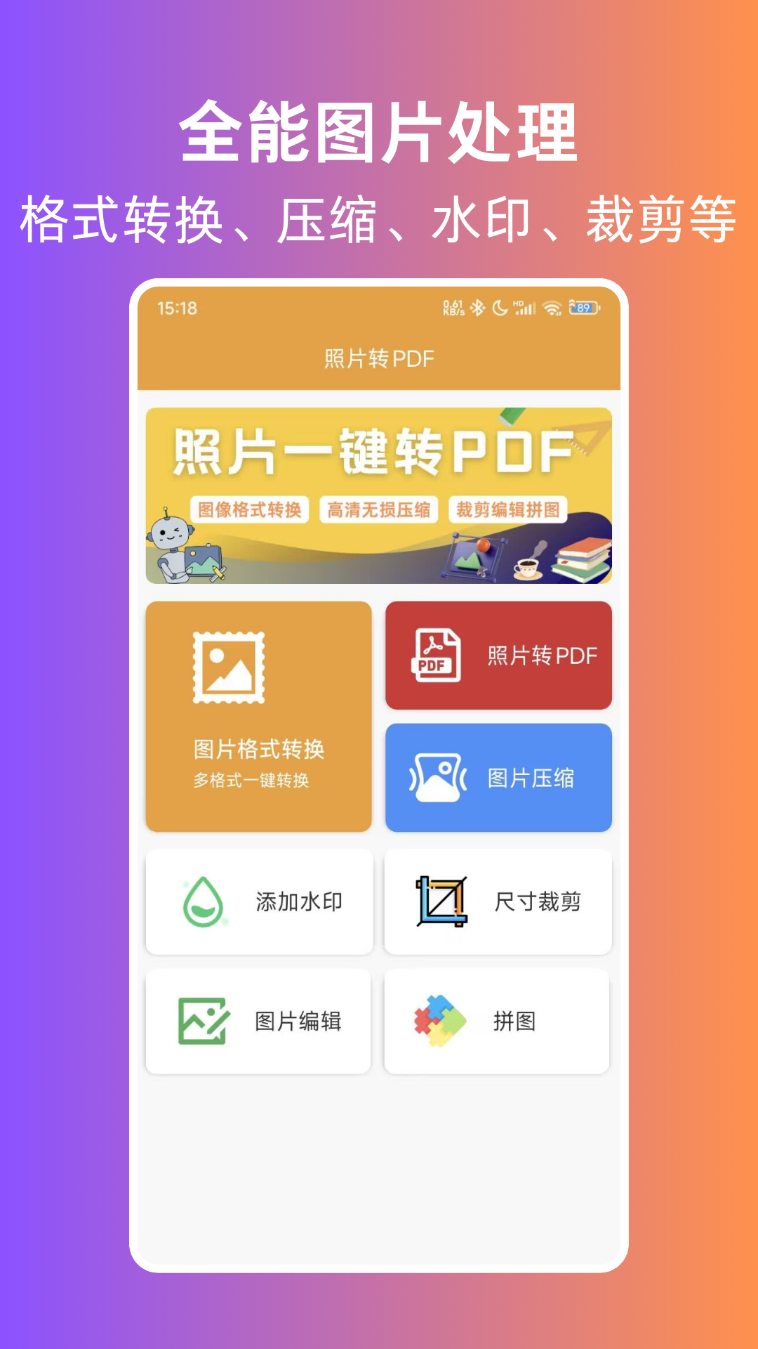 ƬתPDFv1.0.2 ׿