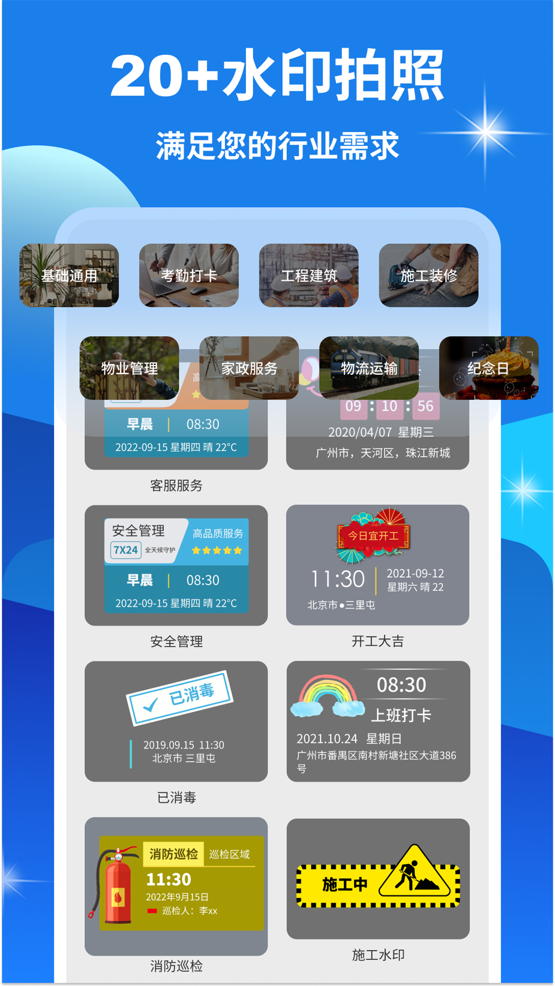 ˮӡappv1.0.0.2 ٷ