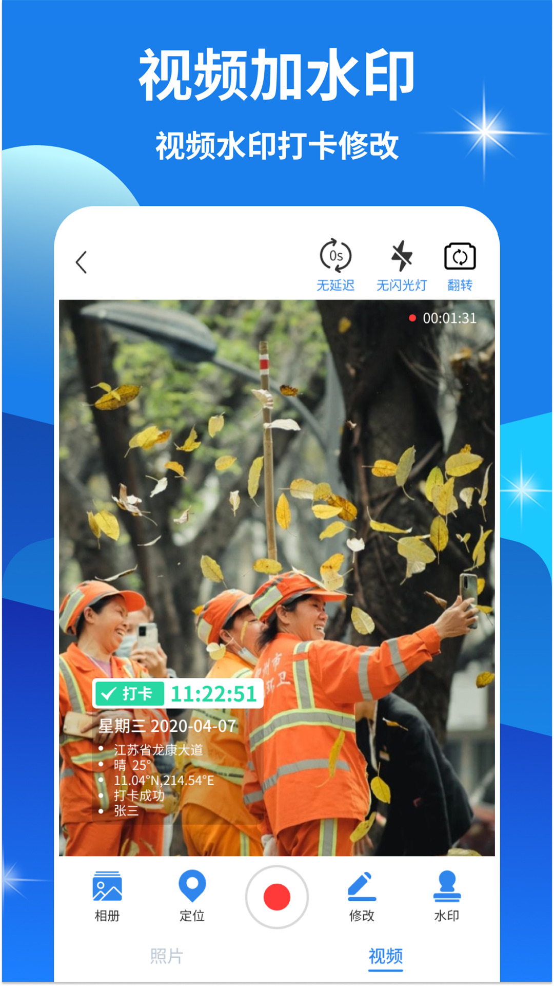 ˮӡappv1.0.0.2 ٷ