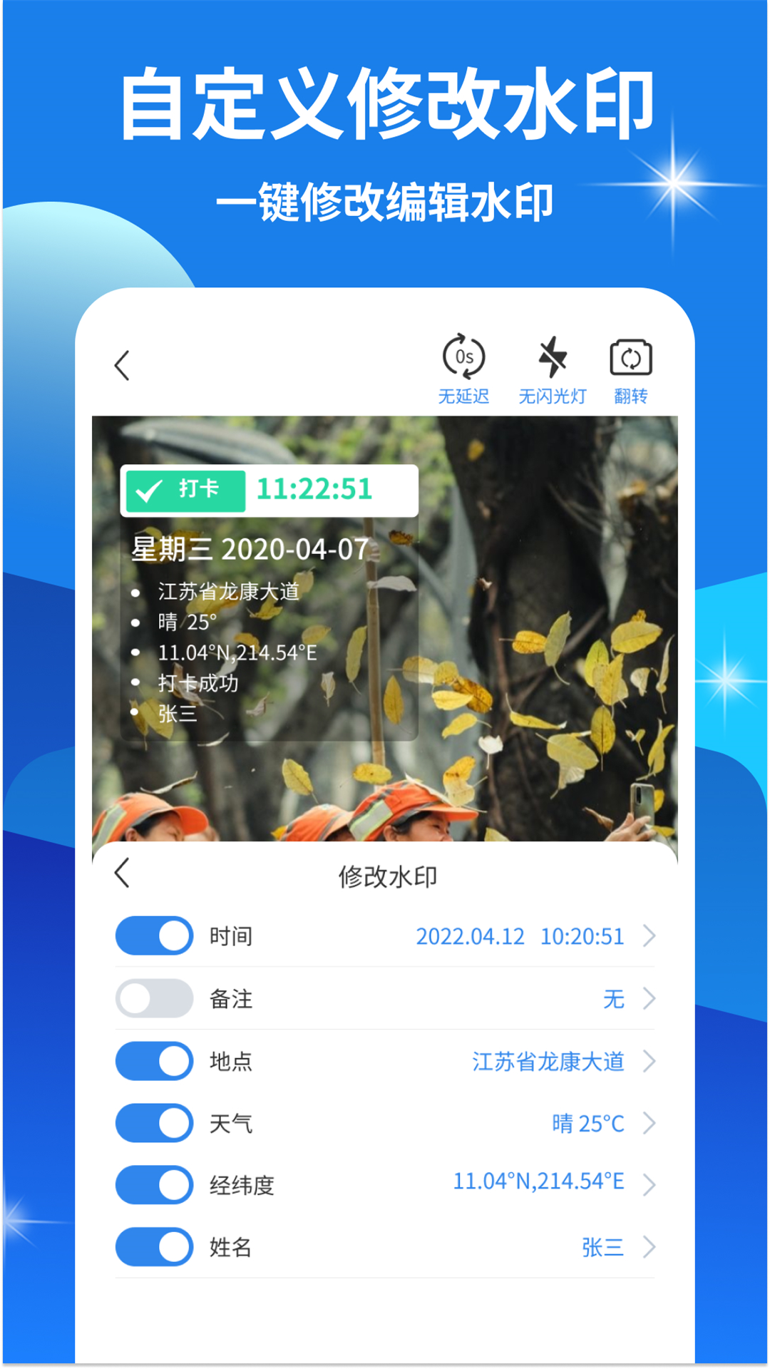 ˮӡappv1.0.0.2 ٷ