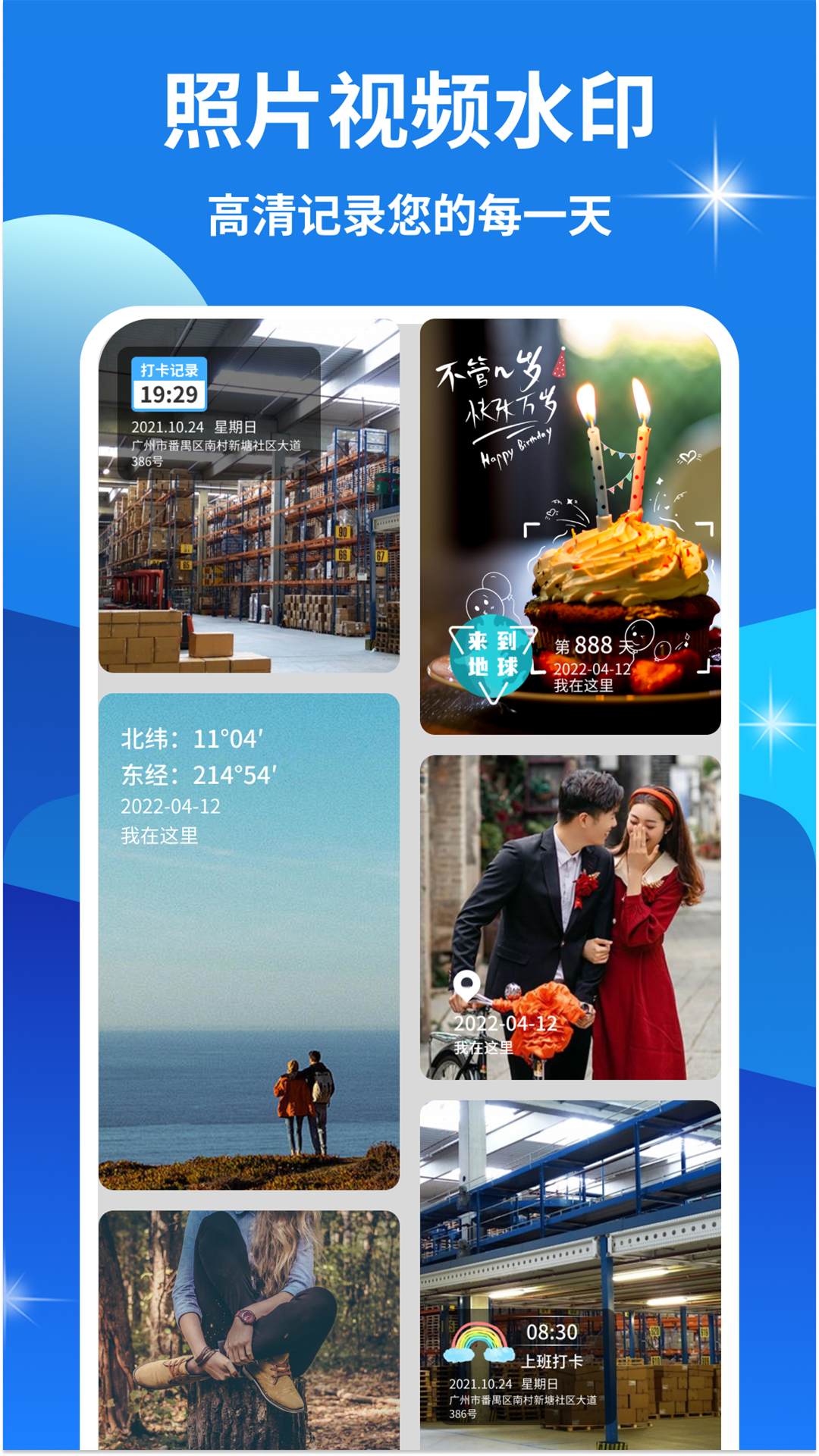ˮӡappv1.0.0.2 ٷ
