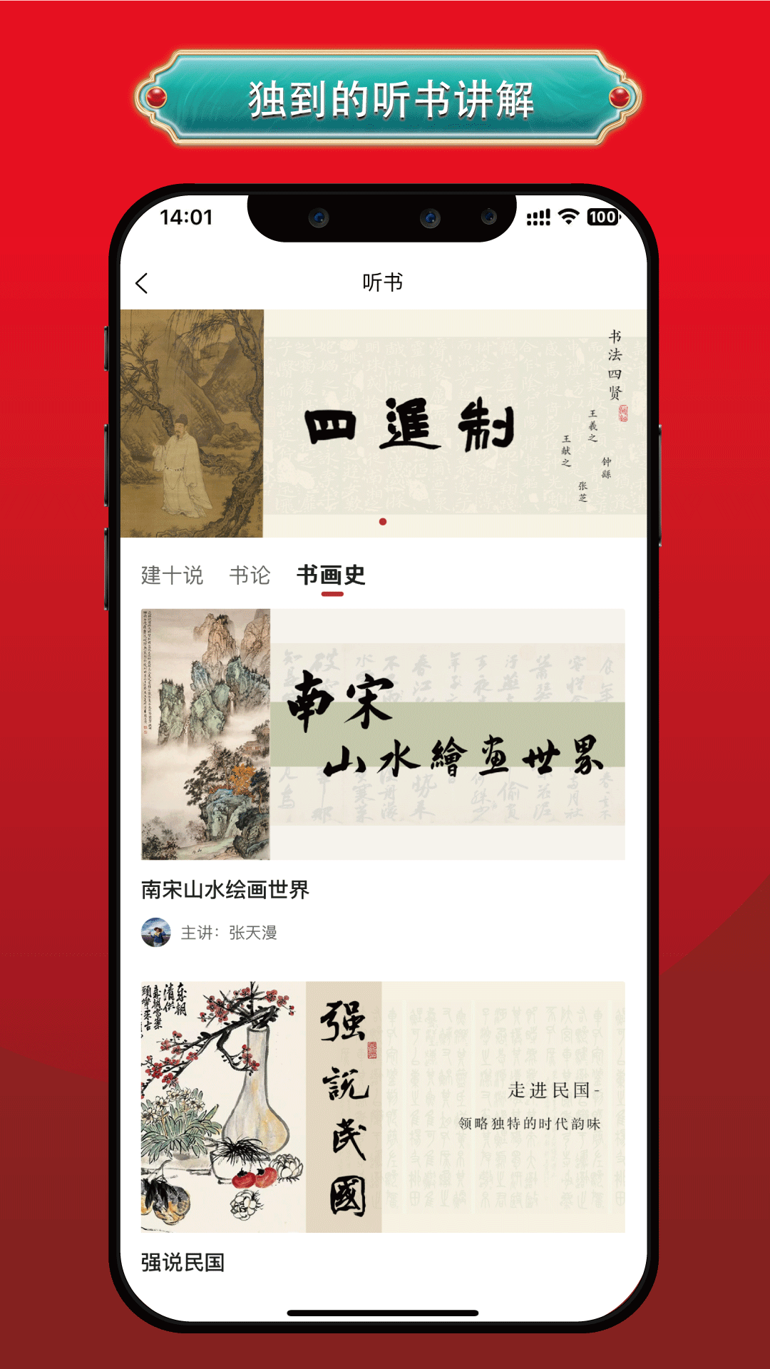 黭appv1.2.0 °