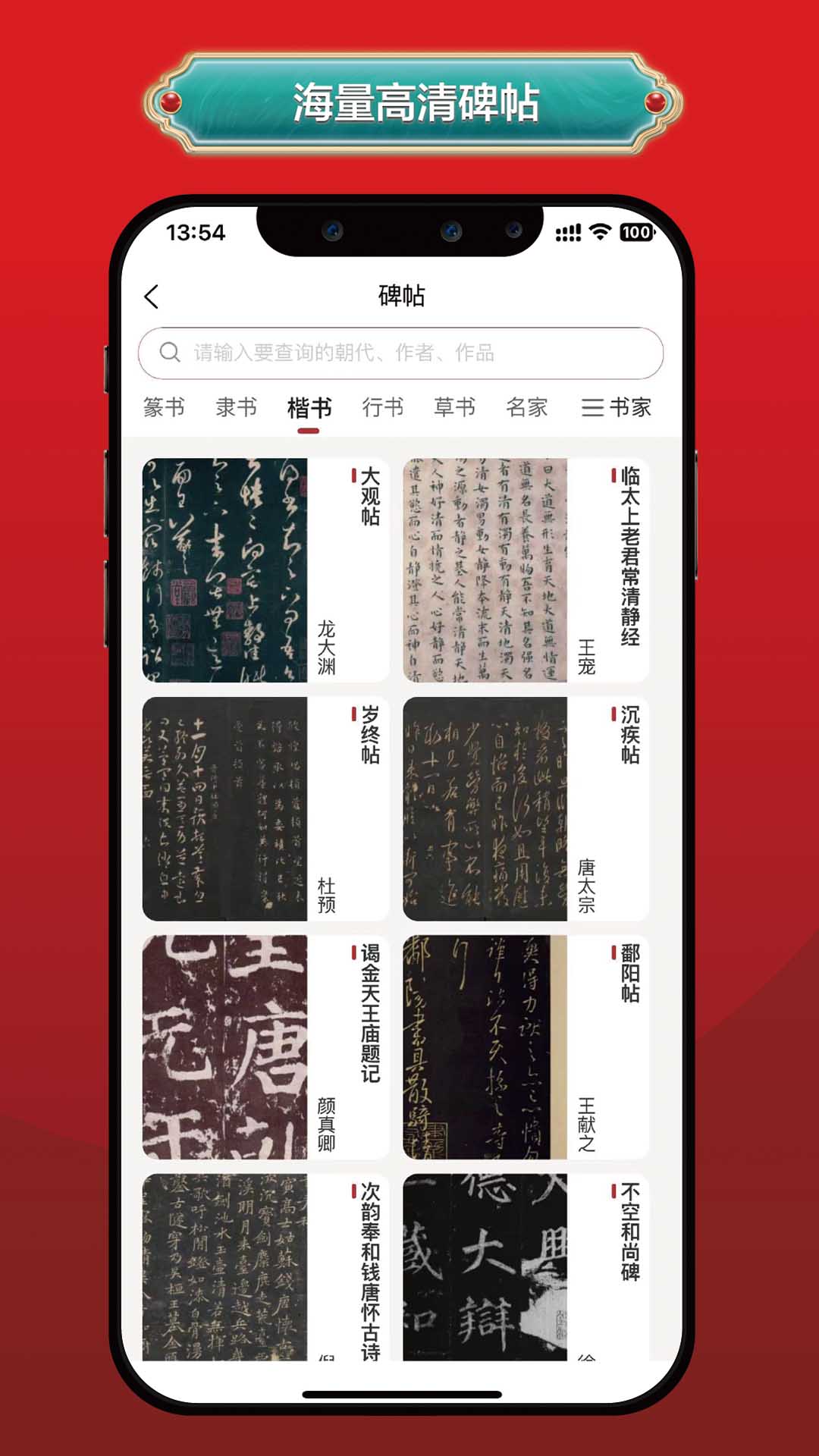 黭appv1.2.0 °