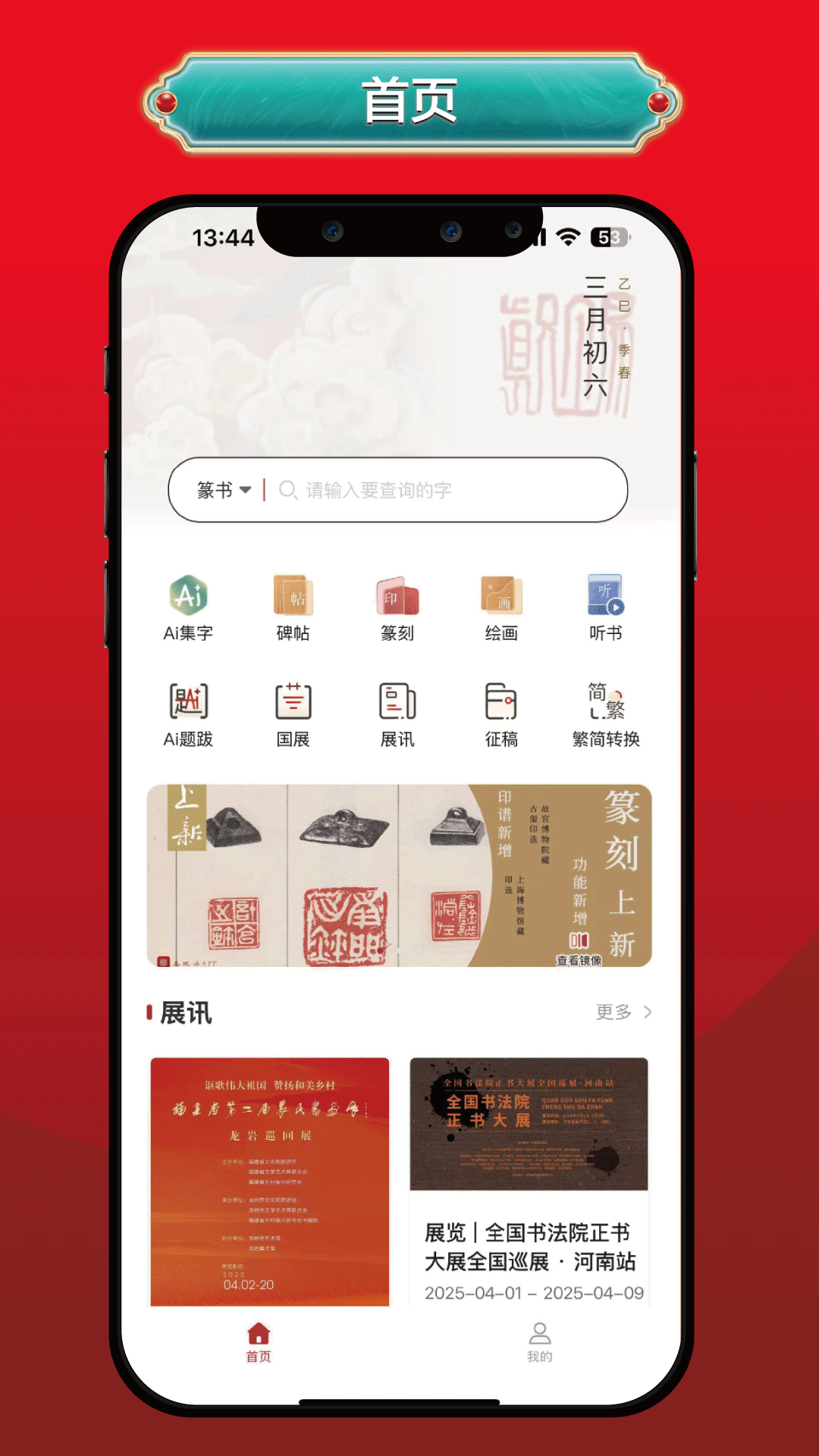 黭appv1.2.0 °