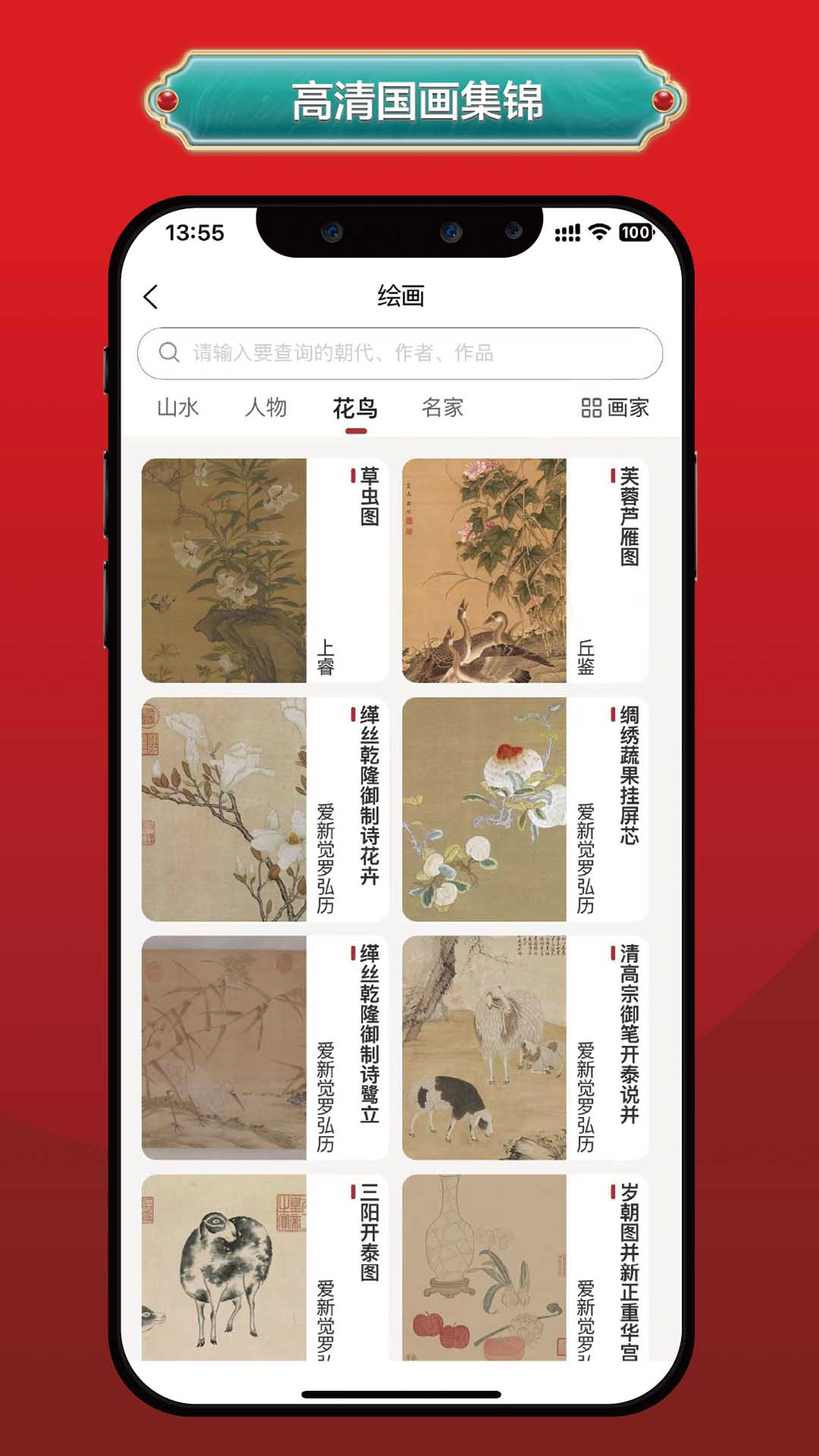 黭appv1.2.0 °