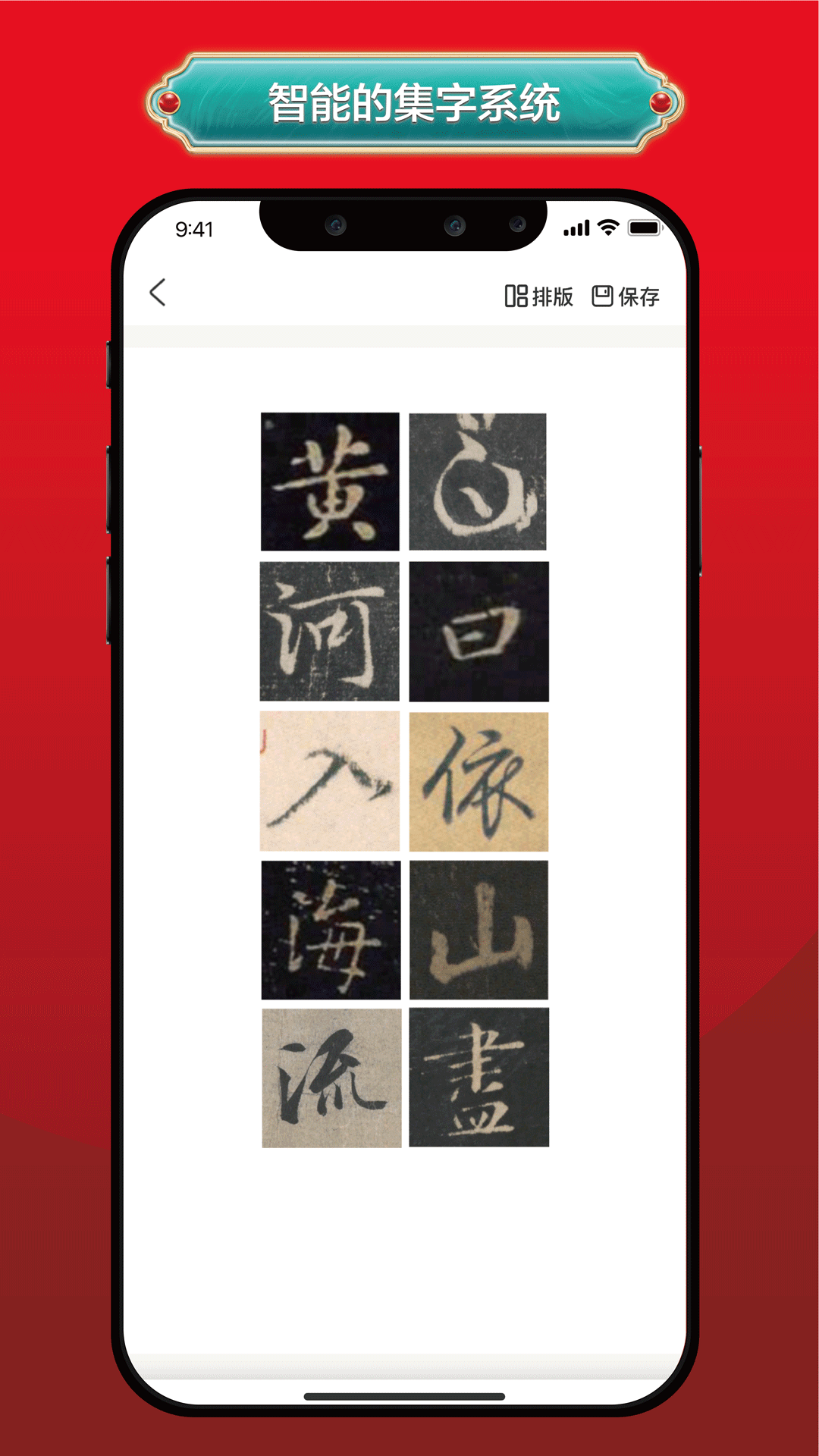 黭appv1.2.0 °