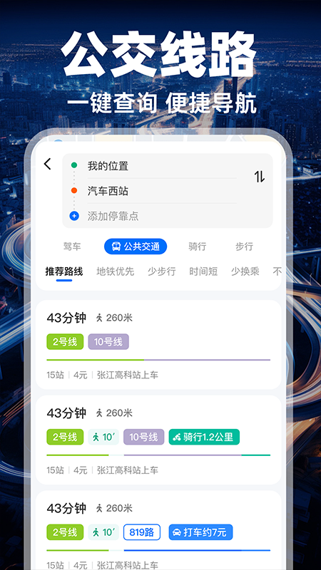 ʵͼappv1.1.0 ׿