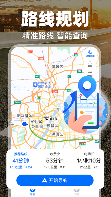 ʵͼappv1.1.0 ׿