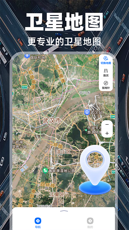ʵͼappv1.1.0 ׿