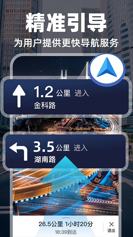 ʵͼappv1.1.0 ׿