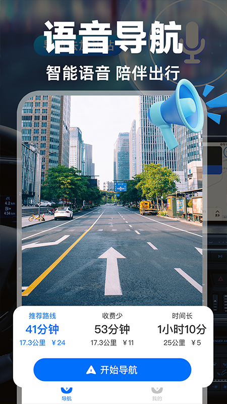 ʵͼappv1.1.0 ׿