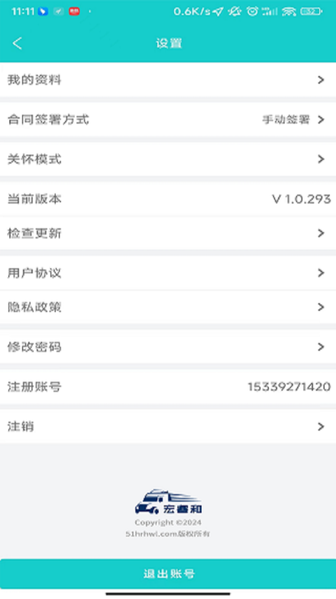 ˾Appv1.0.344 °