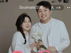 soulmateռز˿ soulmateô