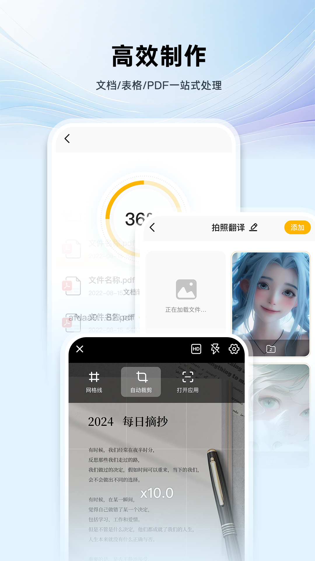 PDFֻ༭Ѱv1.0.3 ׿
