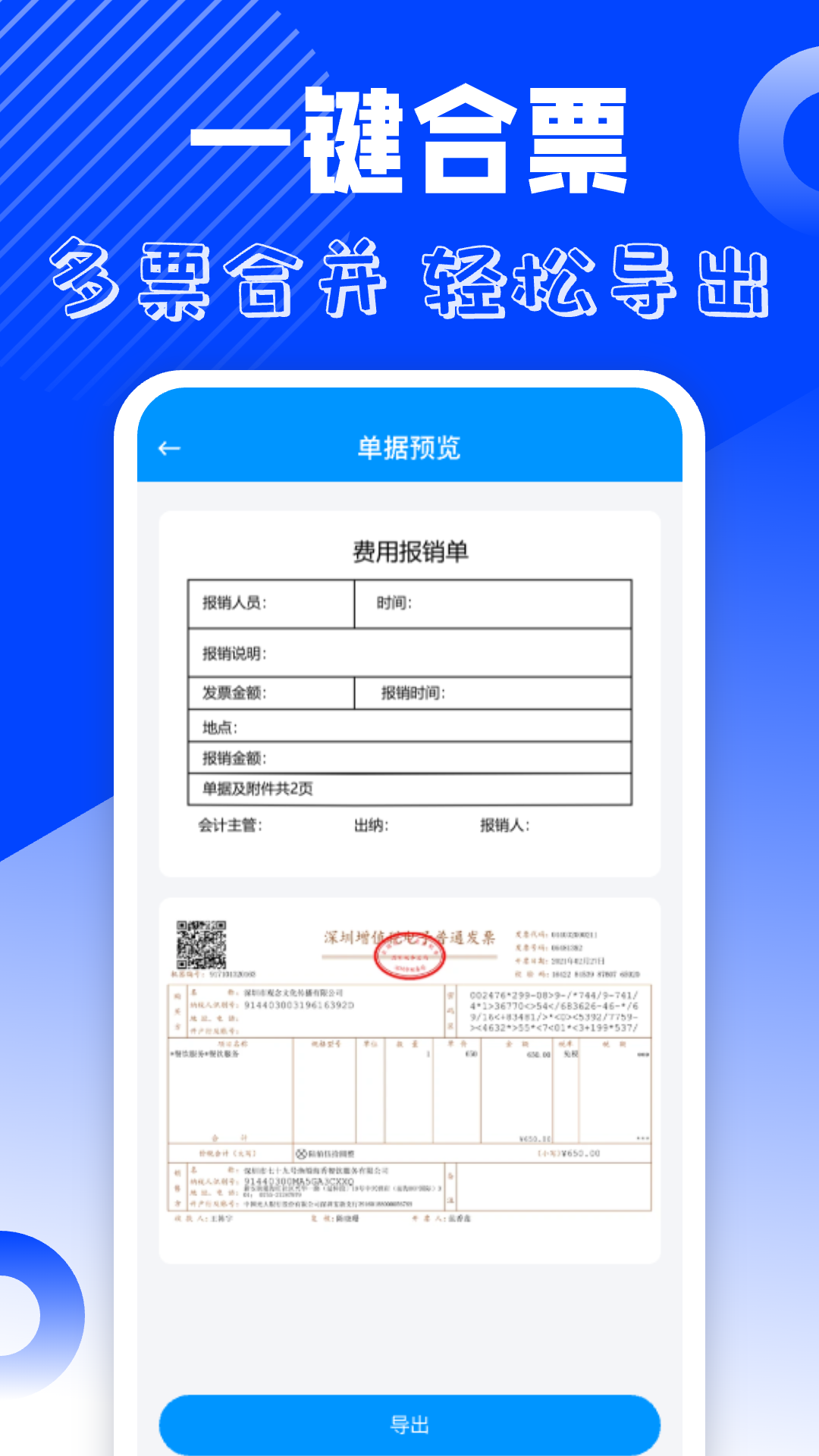 ӷƱv1.0.1 °