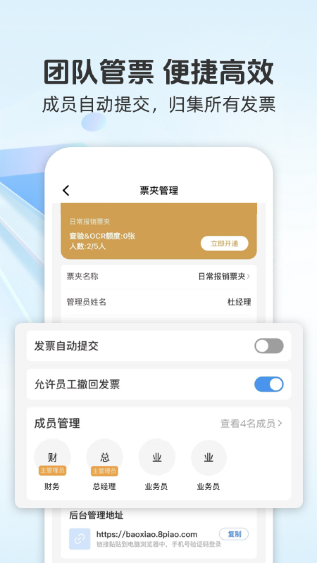 Ʊv2.0.1 ٷ