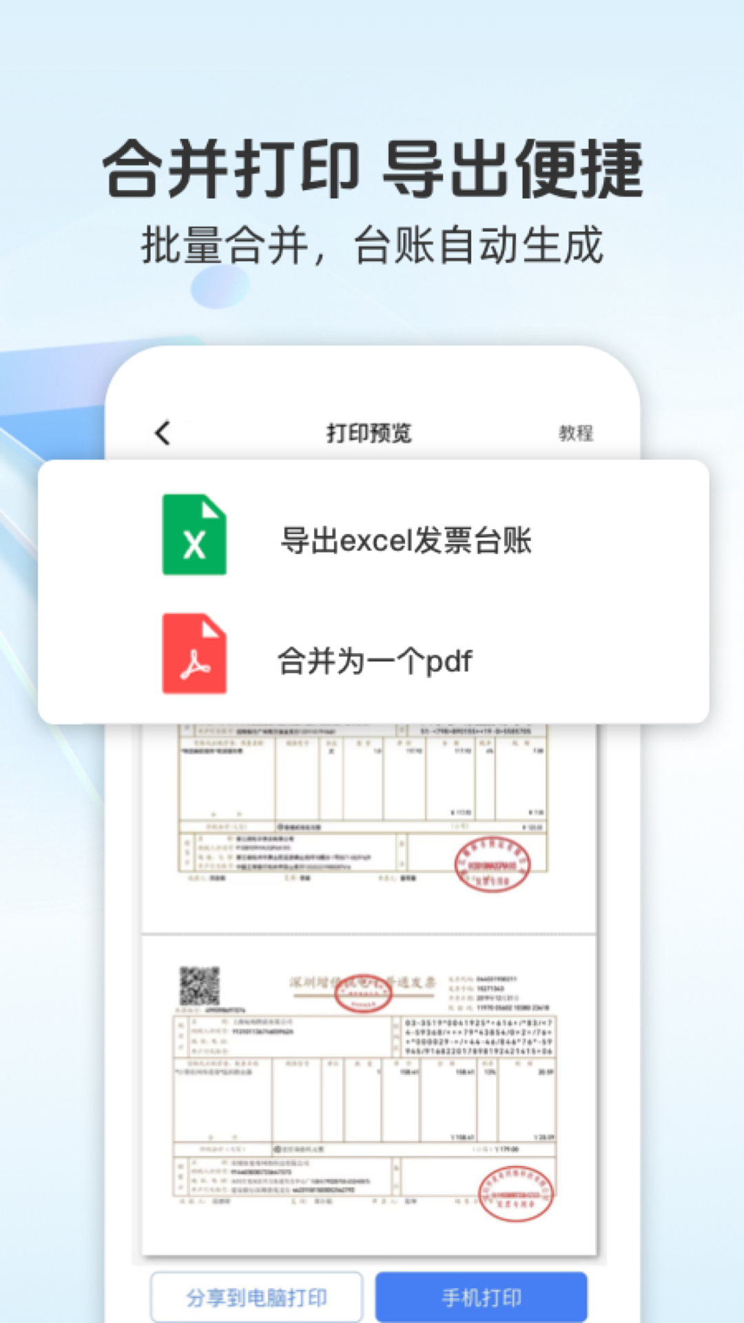 Ʊv2.0.1 ٷ