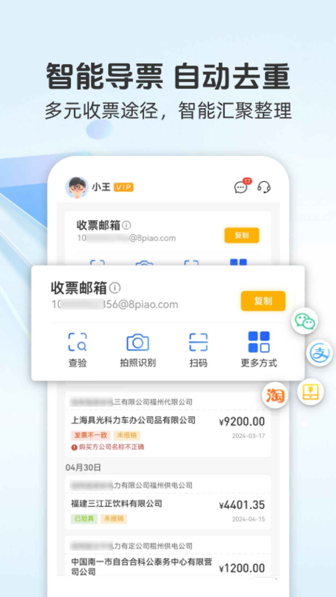Ʊv2.0.1 ٷ