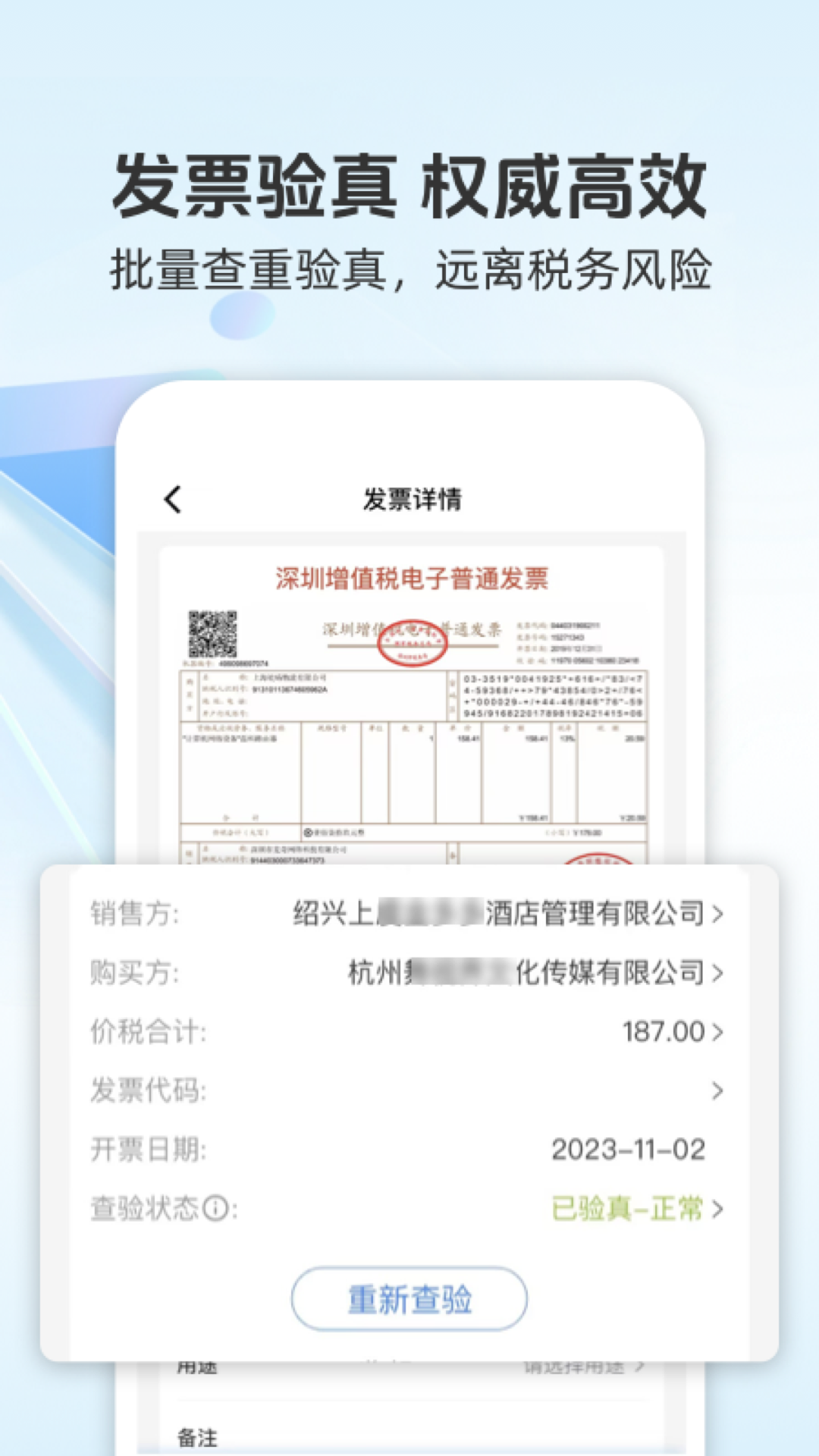 Ʊv2.0.1 ٷ