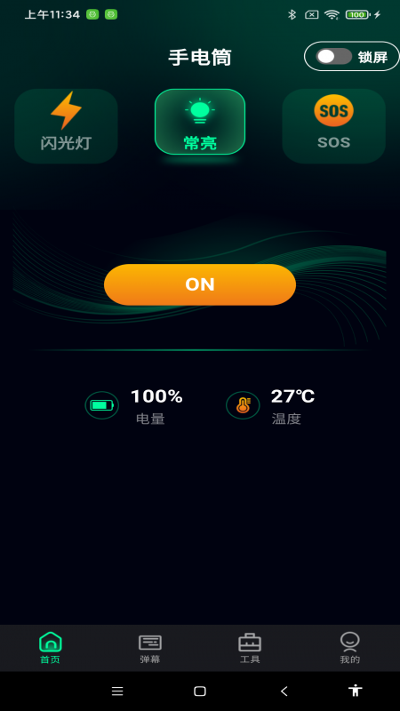 ֵͲappv1.0.0 ׿