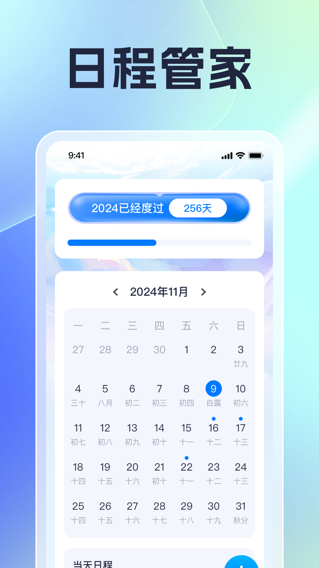 ʱܼ°v1.0.3 ׿