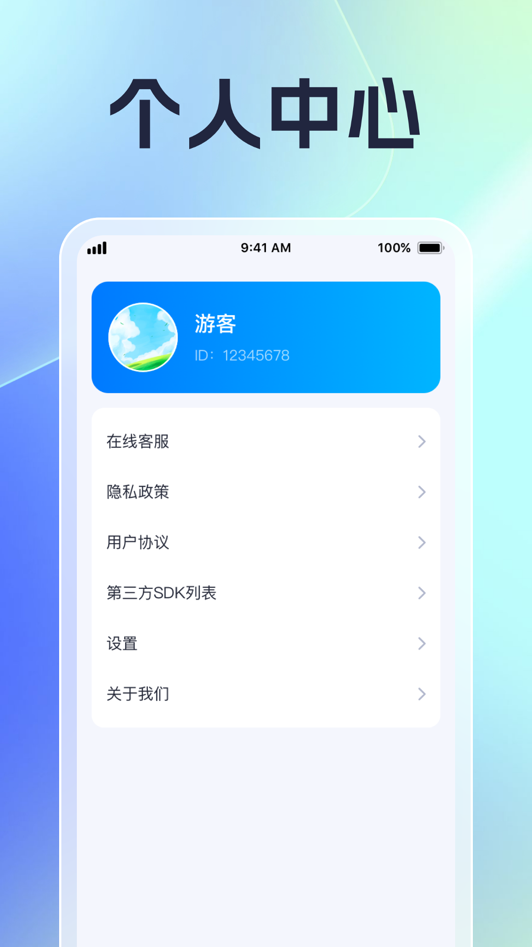 ʱܼ°v1.0.3 ׿