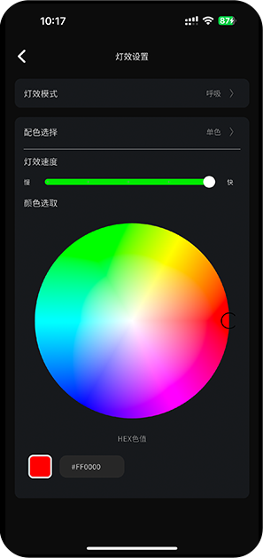 APPv1.4.1 °