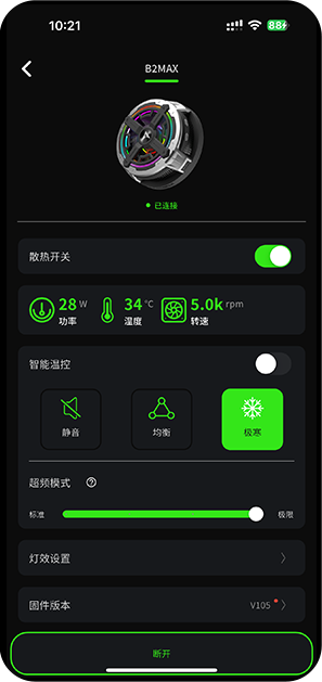 APPv1.4.1 °