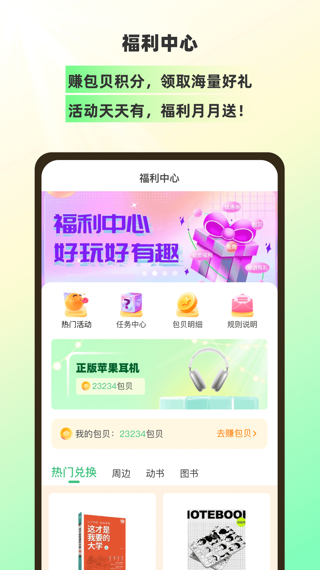 appv5.1.8 °