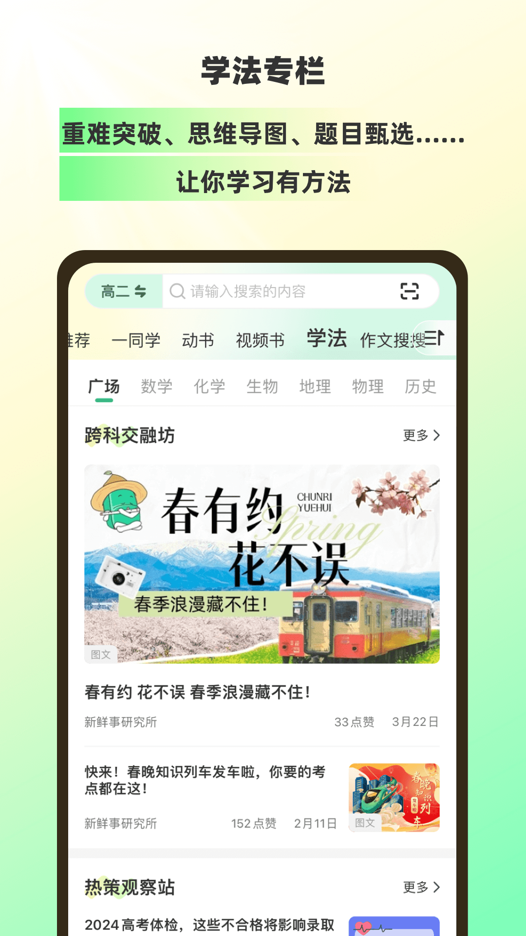 appv5.1.8 °